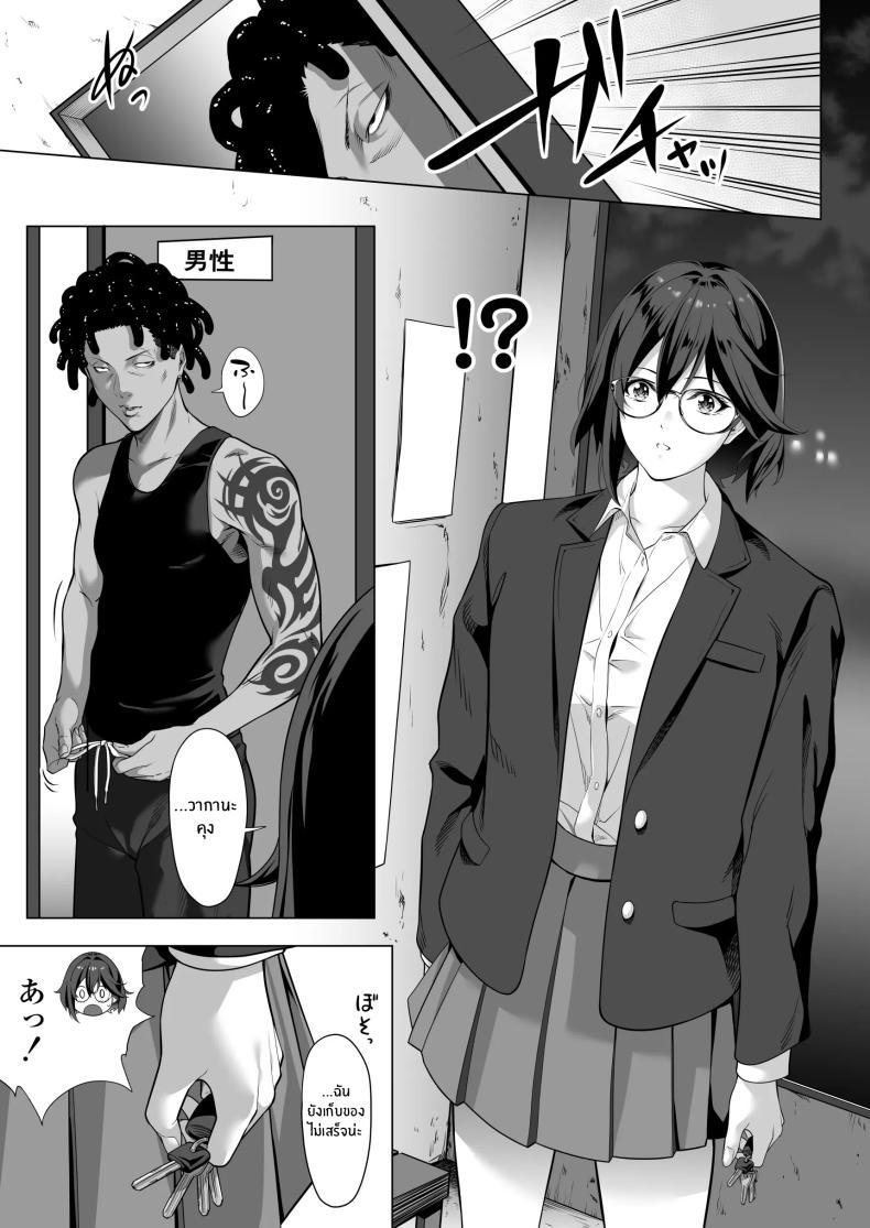 Doujin-Lc- อ่าน โดจิน มังฮวา เกาหลี ญี่ปุ่น จีน แปลไทย คืนที่เป็นจุดเปลี่ยน[Misaki (Futamine Kobito)] Furueru Yoru ni... ~Ichika ga Kouhai Kuzu Otoko ni Karada o Yurushita Wake~ Zenpen ตอนที่ 1 2 3 4 5 6 7 8 9 10 11 12 13 14 ฟรี ไม่มีโฆษณา อ่าน โดจิน Manhwa เกาหลี ญี่ปุ่น จีน เรามีครบ คัดมาให้เน้นๆ โดจิน 18+ รับประกันความฟินโดย  Doujin Lc