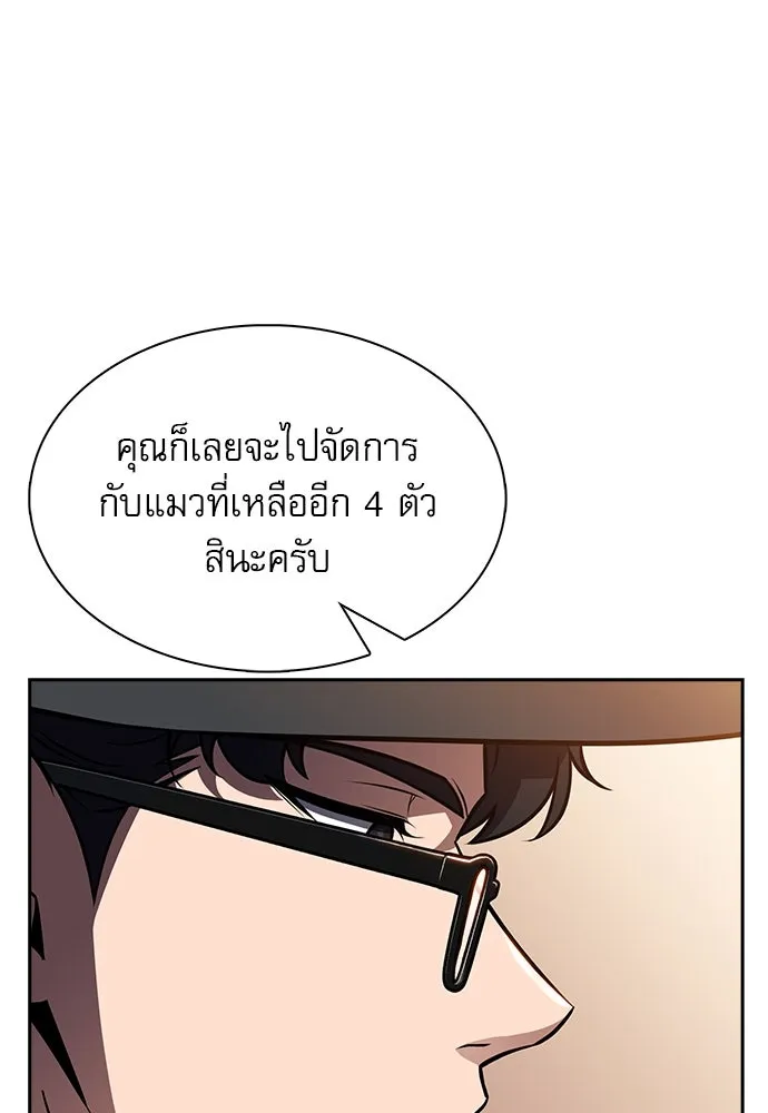 ครัวผู้กล้าท้าให้ชิม ตอนที่ 22 รูปที่ 136
