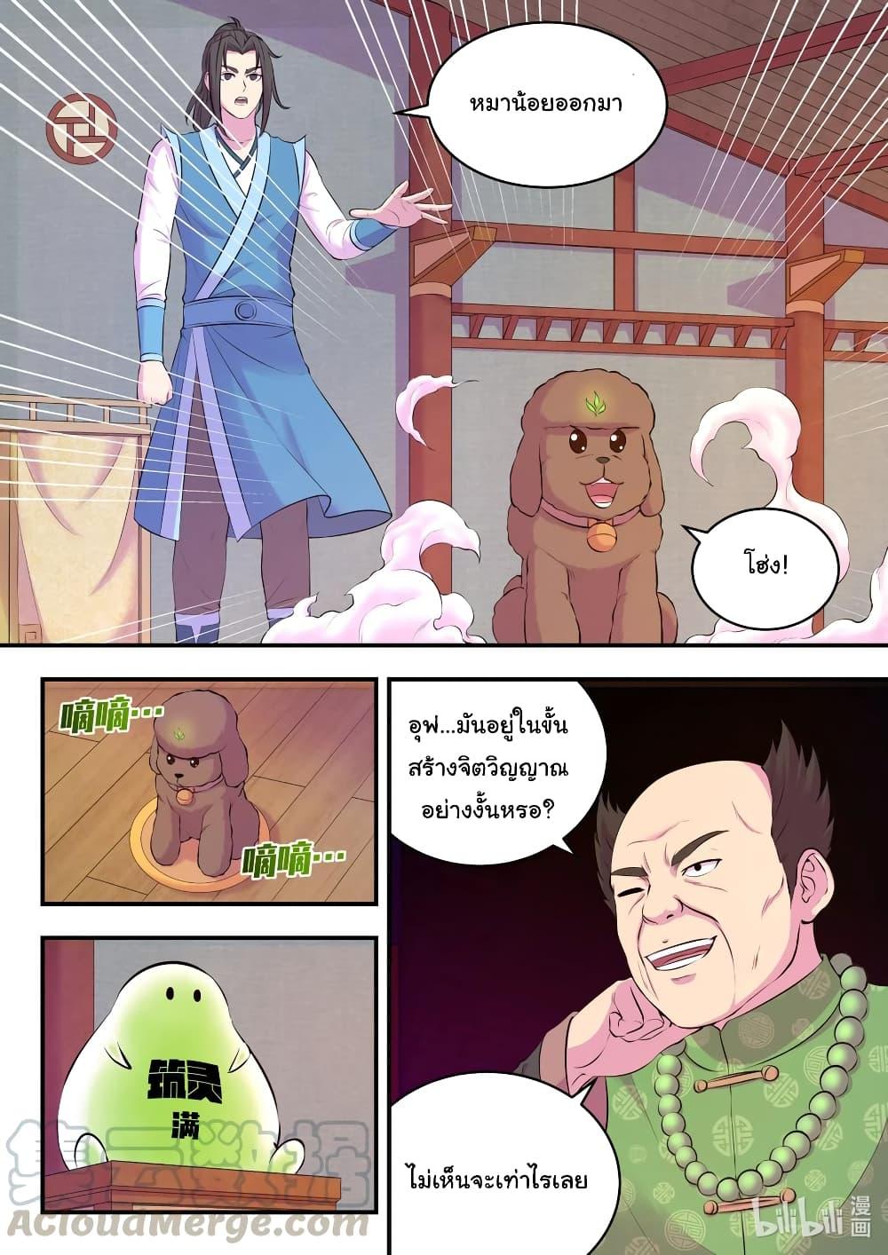 Manga-lc-com อ่านมังงะ อ่านการ์ตูน ออนไลน์ ฟรี King of Spirit Beast ตอนที่ 1 2 3 4 5 6 7 8 9 10 11 12 13 14 ฟรี ไม่มีโฆษณา Manga-lc - อ่าน มังงะ อ่าน การ์ตูน ออนไลน์ อ่านมังงะ ฟรี