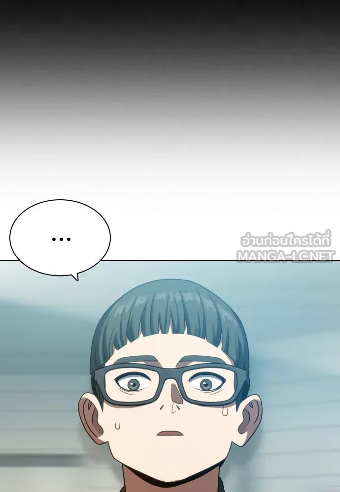 นักรบแช่แข็ง ตอนที่ 19 รูปที่ 105