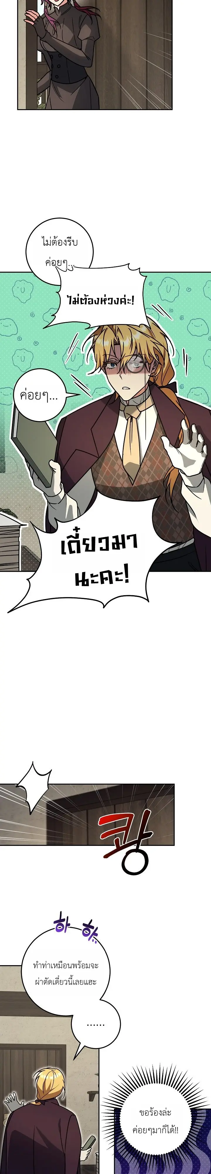 Manga-lc-com อ่านมังงะ อ่านการ์ตูน ออนไลน์ ฟรี The Genius Professor Wants An Easy Life ศาสตราจารย์อัจฉริยะผ ตอนที่ 1 2 3 4 5 6 7 8 9 10 11 12 13 14 ฟรี ไม่มีโฆษณา Manga-lc - อ่าน มังงะ อ่าน การ์ตูน ออนไลน์ อ่านมังงะ ฟรี