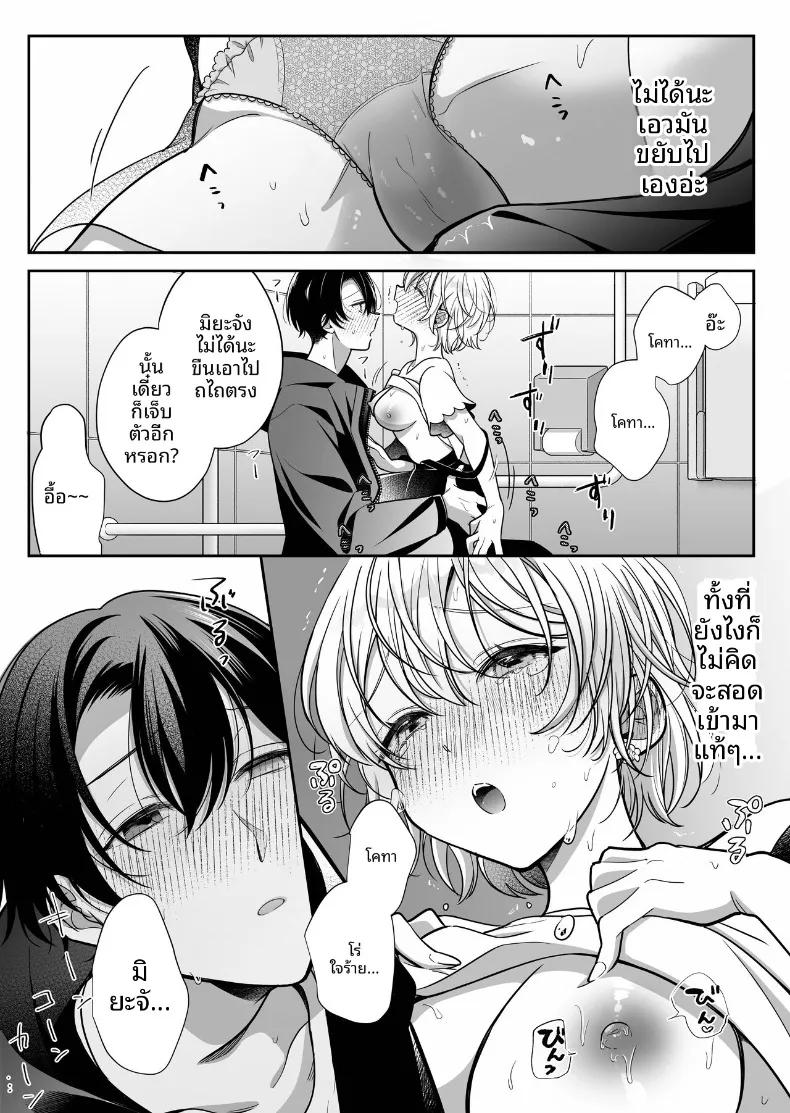 Doujin-Lc- อ่าน โดจิน มังฮวา เกาหลี ญี่ปุ่น จีน แปลไทย การพัฒนาเเสนเย้ายวนใจไปพร้อมกับแฟนหนุ่ม (SHOYA) ตอนที่ 1 2 3 4 5 6 7 8 9 10 11 12 13 14 ฟรี ไม่มีโฆษณา อ่าน โดจิน Manhwa เกาหลี ญี่ปุ่น จีน เรามีครบ คัดมาให้เน้นๆ โดจิน 18+ รับประกันความฟินโดย  Doujin Lc