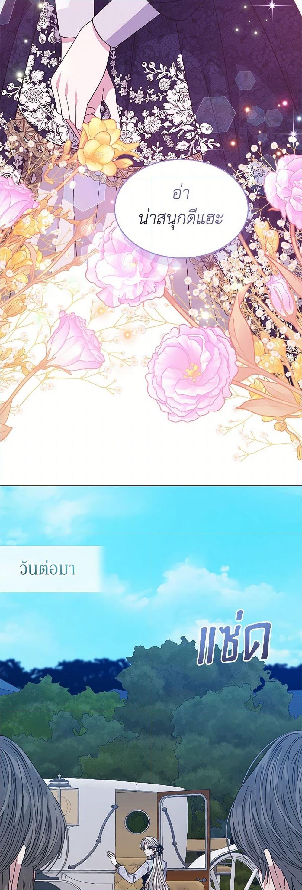 Manga-lc-com อ่านมังงะ อ่านการ์ตูน ออนไลน์ ฟรี I’m Tired of Novel Transmigration ตอนที่ 1 2 3 4 5 6 7 8 9 10 11 12 13 14 ฟรี ไม่มีโฆษณา Manga-lc - อ่าน มังงะ อ่าน การ์ตูน ออนไลน์ อ่านมังงะ ฟรี