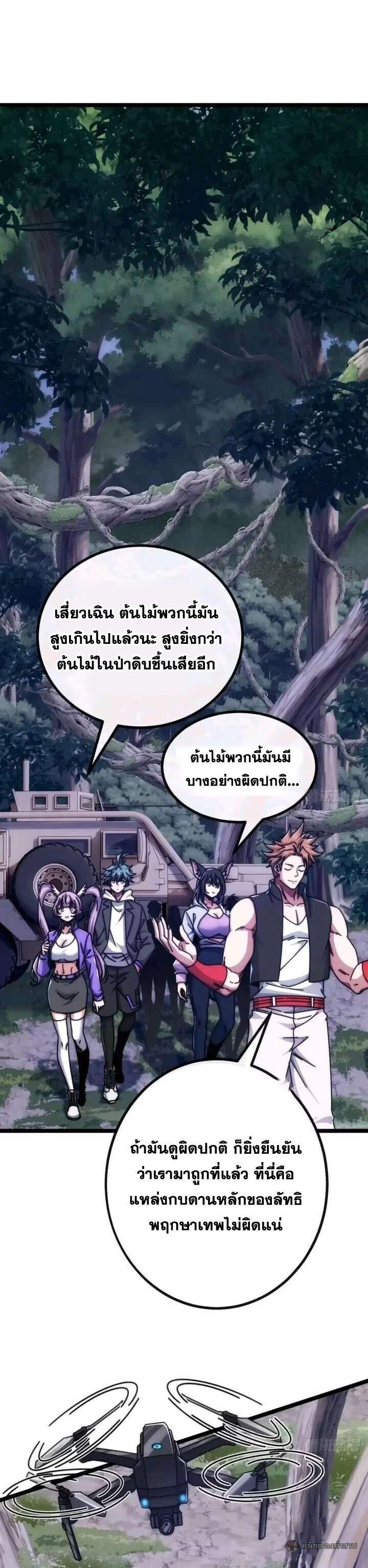 Manga-lc-com อ่านมังงะ อ่านการ์ตูน ออนไลน์ ฟรี Infinite Evolution From Zero ตอนที่ 1 2 3 4 5 6 7 8 9 10 11 12 13 14 ฟรี ไม่มีโฆษณา Manga-lc - อ่าน มังงะ อ่าน การ์ตูน ออนไลน์ อ่านมังงะ ฟรี