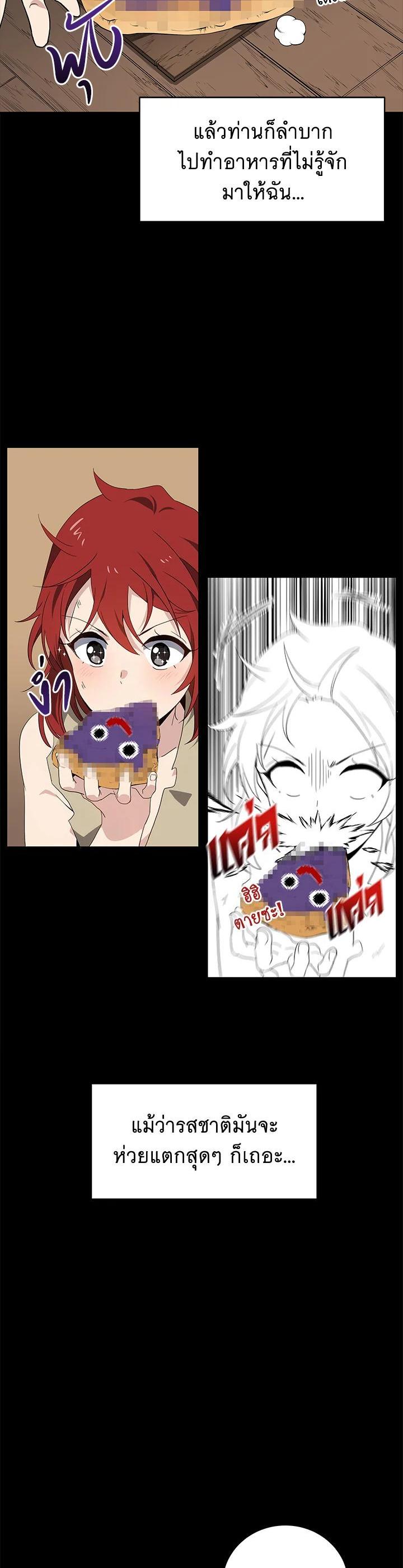 Manga-lc-com อ่านมังงะ อ่านการ์ตูน ออนไลน์ ฟรี The Descent of the Demonic Master ตอนที่ 1 2 3 4 5 6 7 8 9 10 11 12 13 14 ฟรี ไม่มีโฆษณา Manga-lc - อ่าน มังงะ อ่าน การ์ตูน ออนไลน์ อ่านมังงะ ฟรี