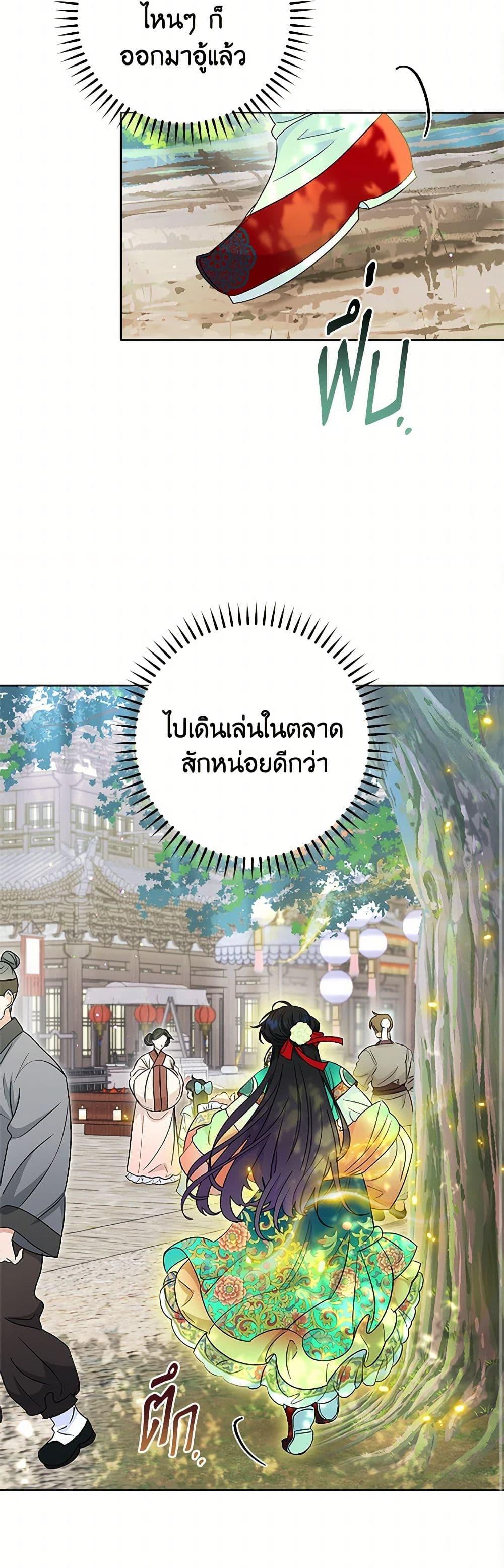 Manga-lc-com อ่านมังงะ อ่านการ์ตูน ออนไลน์ ฟรี The Baby Concubine Wants to Live Quietly ตอนที่ 1 2 3 4 5 6 7 8 9 10 11 12 13 14 ฟรี ไม่มีโฆษณา Manga-lc - อ่าน มังงะ อ่าน การ์ตูน ออนไลน์ อ่านมังงะ ฟรี
