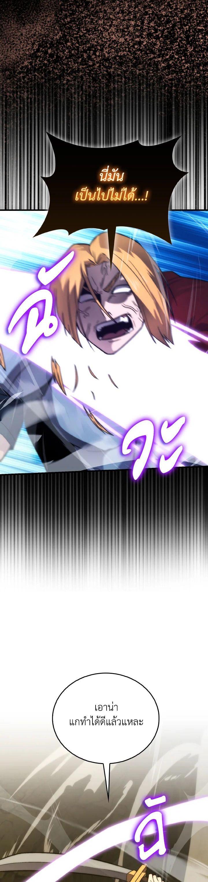 Manga-lc-com อ่านมังงะ อ่านการ์ตูน ออนไลน์ ฟรี The Demon King Levels Up ตอนที่ 1 2 3 4 5 6 7 8 9 10 11 12 13 14 ฟรี ไม่มีโฆษณา Manga-lc - อ่าน มังงะ อ่าน การ์ตูน ออนไลน์ อ่านมังงะ ฟรี