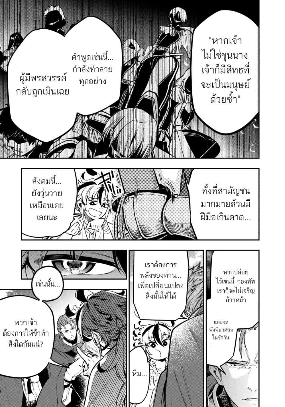 Manga-lc-com อ่านมังงะ อ่านการ์ตูน ออนไลน์ ฟรี A Sword-Less Sword Saint, Unrivaled in a Knight Academy Ruled by Aristocrats ตอนที่ 1 2 3 4 5 6 7 8 9 10 11 12 13 14 ฟรี ไม่มีโฆษณา Manga-lc - อ่าน มังงะ อ่าน การ์ตูน ออนไลน์ อ่านมังงะ ฟรี