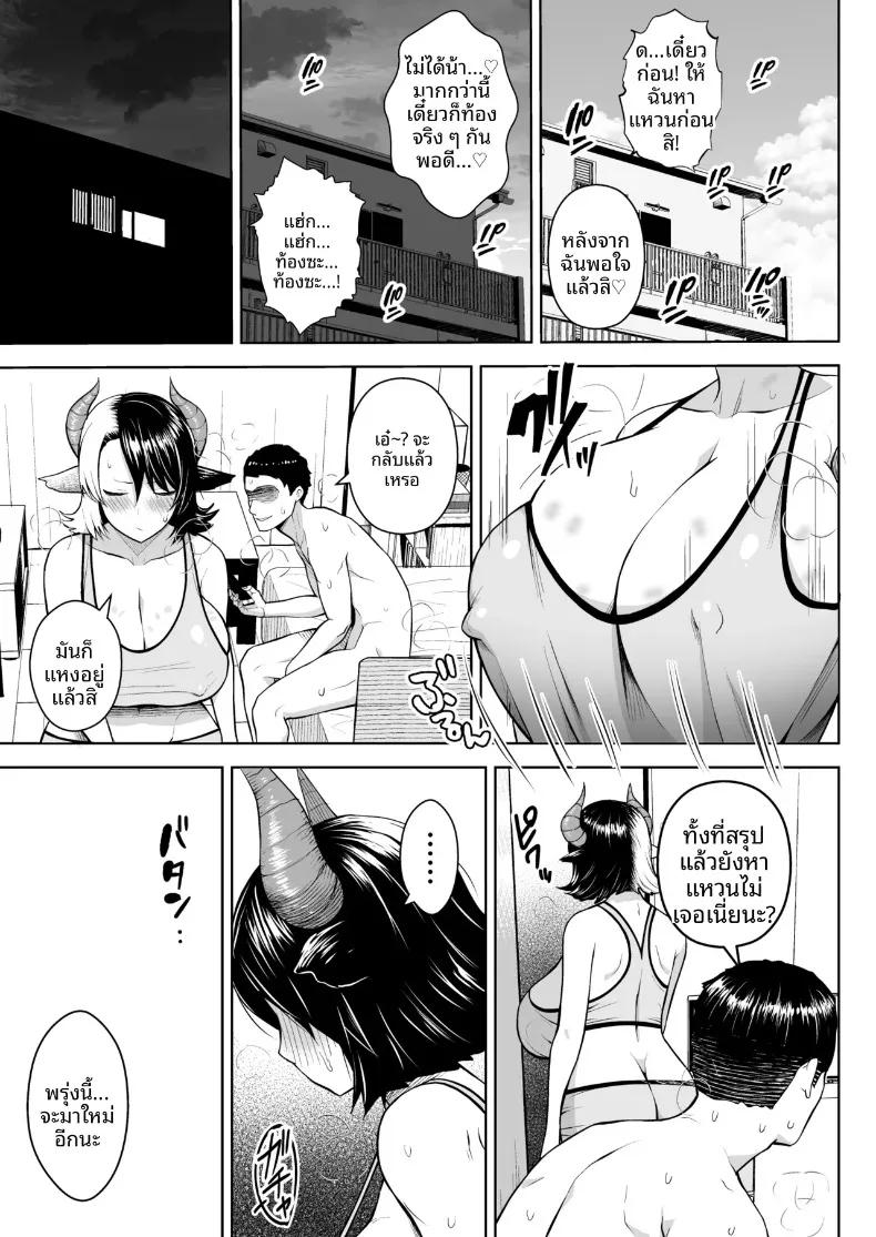 Doujin-Lc- อ่าน โดจิน มังฮวา เกาหลี ญี่ปุ่น จีน แปลไทย เพราะภรรยาผมที่หน้าอกใหญ่เกินไป (Diisuke) (Touhou Project) ตอนที่ 1 2 3 4 5 6 7 8 9 10 11 12 13 14 ฟรี ไม่มีโฆษณา อ่าน โดจิน Manhwa เกาหลี ญี่ปุ่น จีน เรามีครบ คัดมาให้เน้นๆ โดจิน 18+ รับประกันความฟินโดย  Doujin Lc