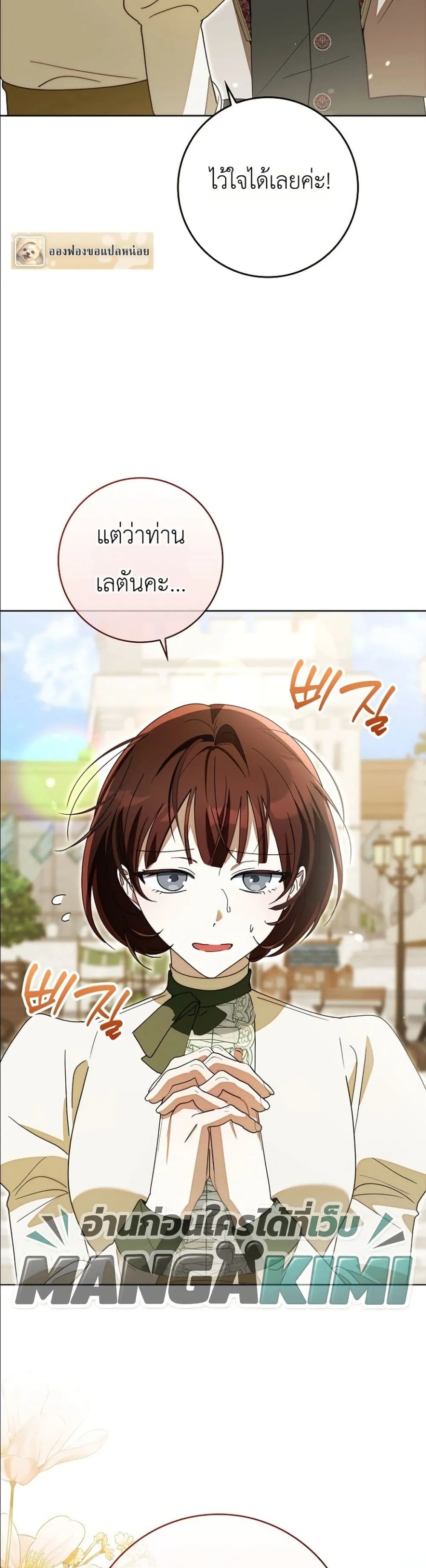 Manga-lc-com อ่านมังงะ อ่านการ์ตูน ออนไลน์ ฟรี I Will Save My Dad ตอนที่ 1 2 3 4 5 6 7 8 9 10 11 12 13 14 ฟรี ไม่มีโฆษณา Manga-lc - อ่าน มังงะ อ่าน การ์ตูน ออนไลน์ อ่านมังงะ ฟรี