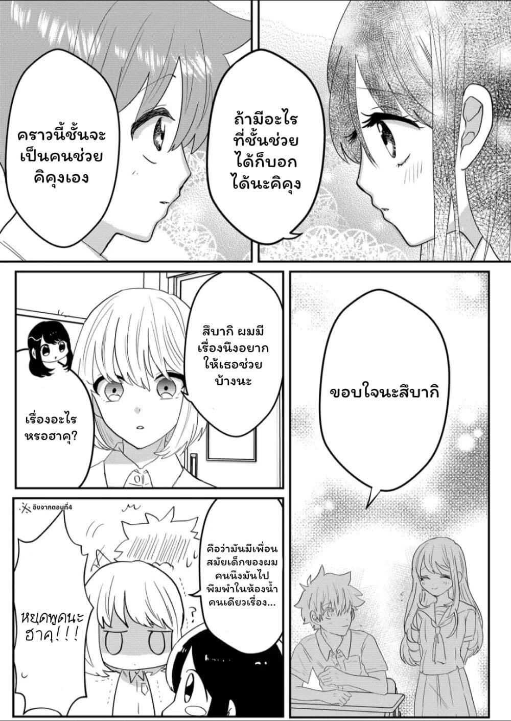 Manga-lc-com อ่านมังงะ อ่านการ์ตูน ออนไลน์ ฟรี Boku no Kanojo wa Kirei ni Warau ตอนที่ 1 2 3 4 5 6 7 8 9 10 11 12 13 14 ฟรี ไม่มีโฆษณา Manga-lc - อ่าน มังงะ อ่าน การ์ตูน ออนไลน์ อ่านมังงะ ฟรี