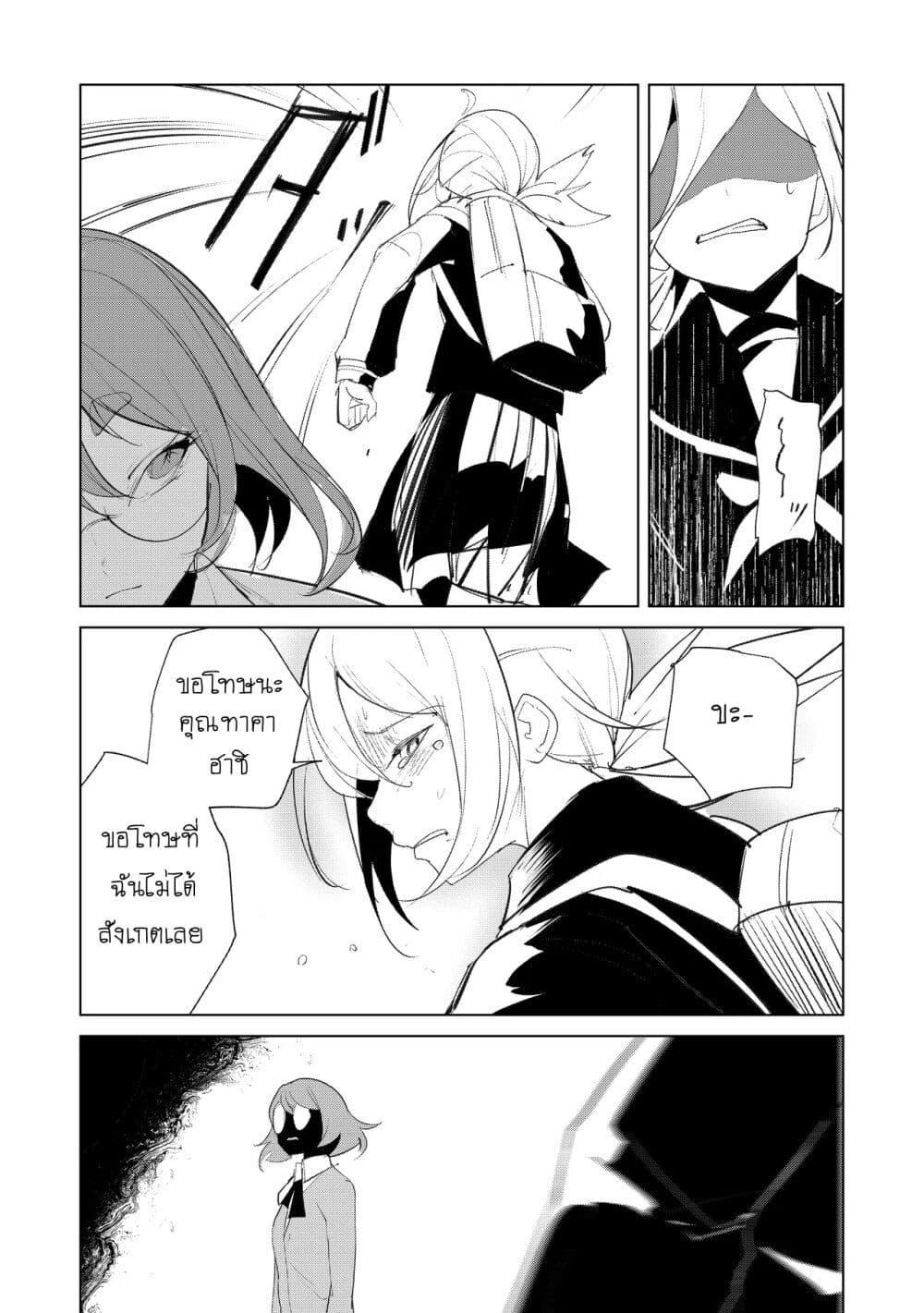 Manga-lc-com อ่านมังงะ อ่านการ์ตูน ออนไลน์ ฟรี Futsu to Bakemono ตอนที่ 1 2 3 4 5 6 7 8 9 10 11 12 13 14 ฟรี ไม่มีโฆษณา Manga-lc - อ่าน มังงะ อ่าน การ์ตูน ออนไลน์ อ่านมังงะ ฟรี