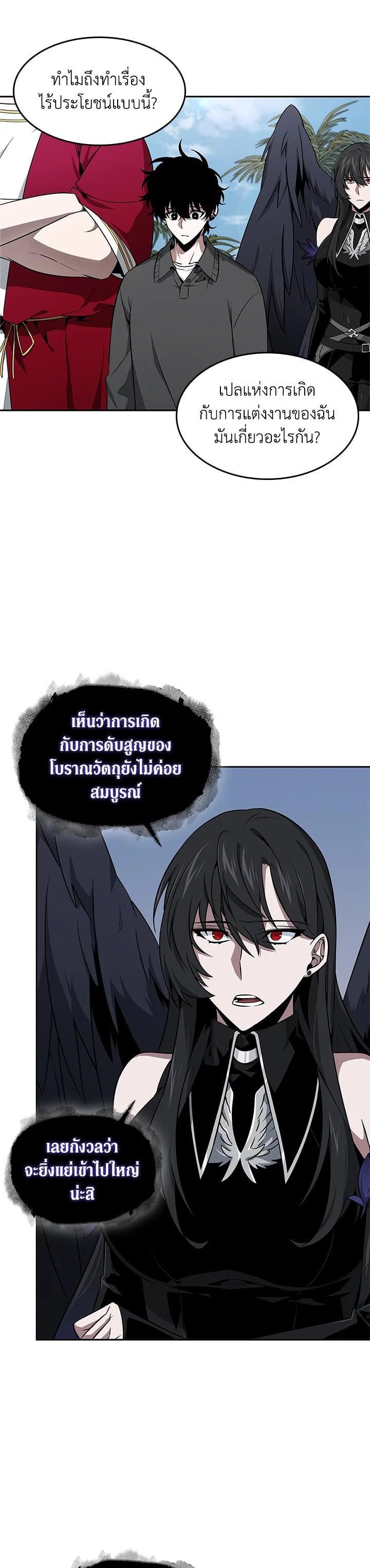 Manga-lc-com อ่านมังงะ อ่านการ์ตูน ออนไลน์ ฟรี Tomb Raider King ตอนที่ 1 2 3 4 5 6 7 8 9 10 11 12 13 14 ฟรี ไม่มีโฆษณา Manga-lc - อ่าน มังงะ อ่าน การ์ตูน ออนไลน์ อ่านมังงะ ฟรี