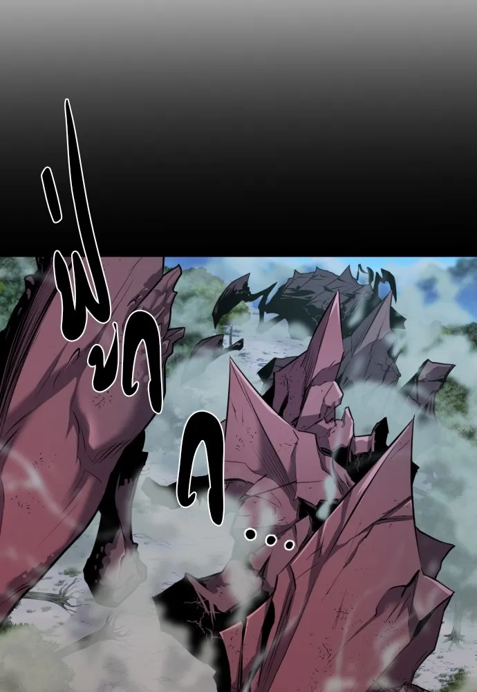 ยอดสถาปนิกผู้พิทักษ์อาณาจักร ตอนที่ 34 รูปที่ 8