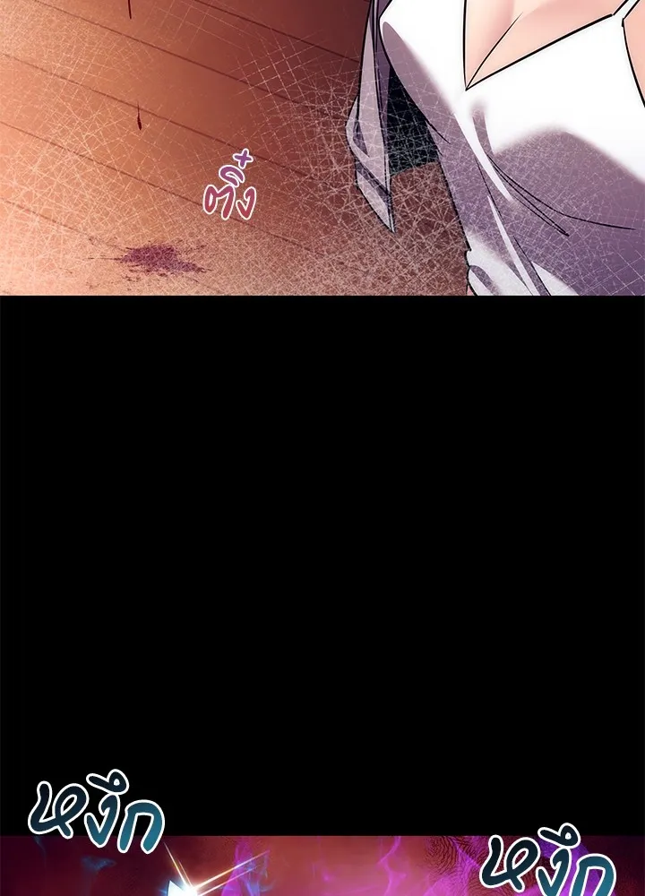 คืนแห่งโทแกบี ตอนที่ 41 รูปที่ 37