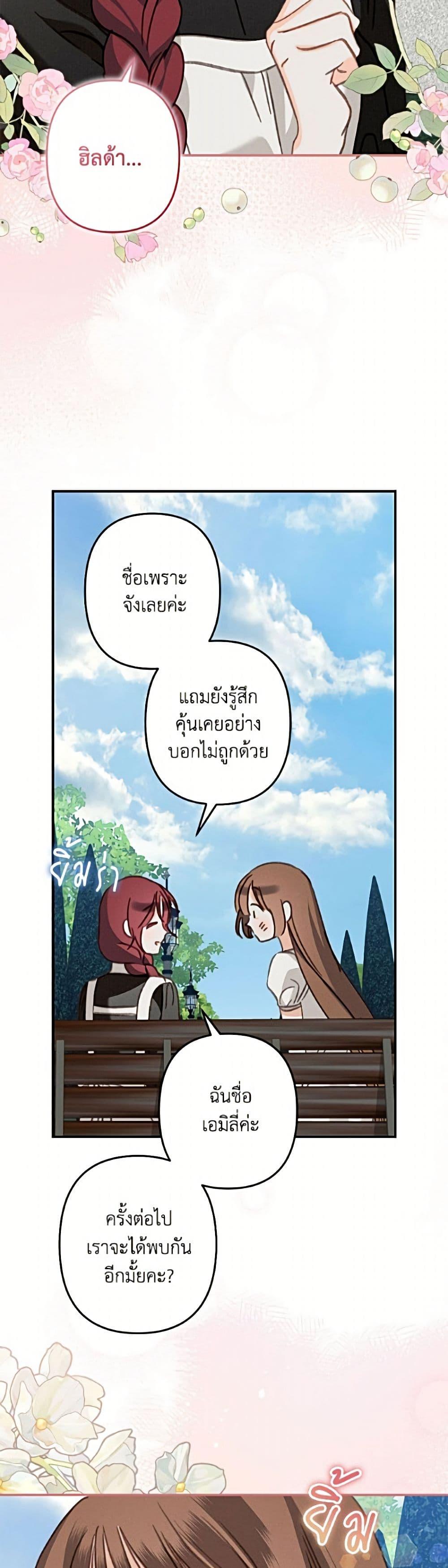 Manga-lc-com อ่านมังงะ อ่านการ์ตูน ออนไลน์ ฟรี How to Survive as a Maid in a Horror Game ตอนที่ 1 2 3 4 5 6 7 8 9 10 11 12 13 14 ฟรี ไม่มีโฆษณา Manga-lc - อ่าน มังงะ อ่าน การ์ตูน ออนไลน์ อ่านมังงะ ฟรี