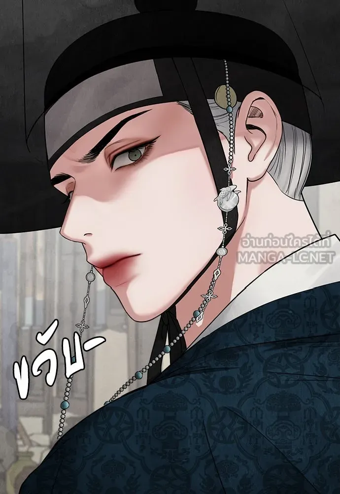 ความลับของสาวร่างทรง ตอนที่ 20 รูปที่ 129