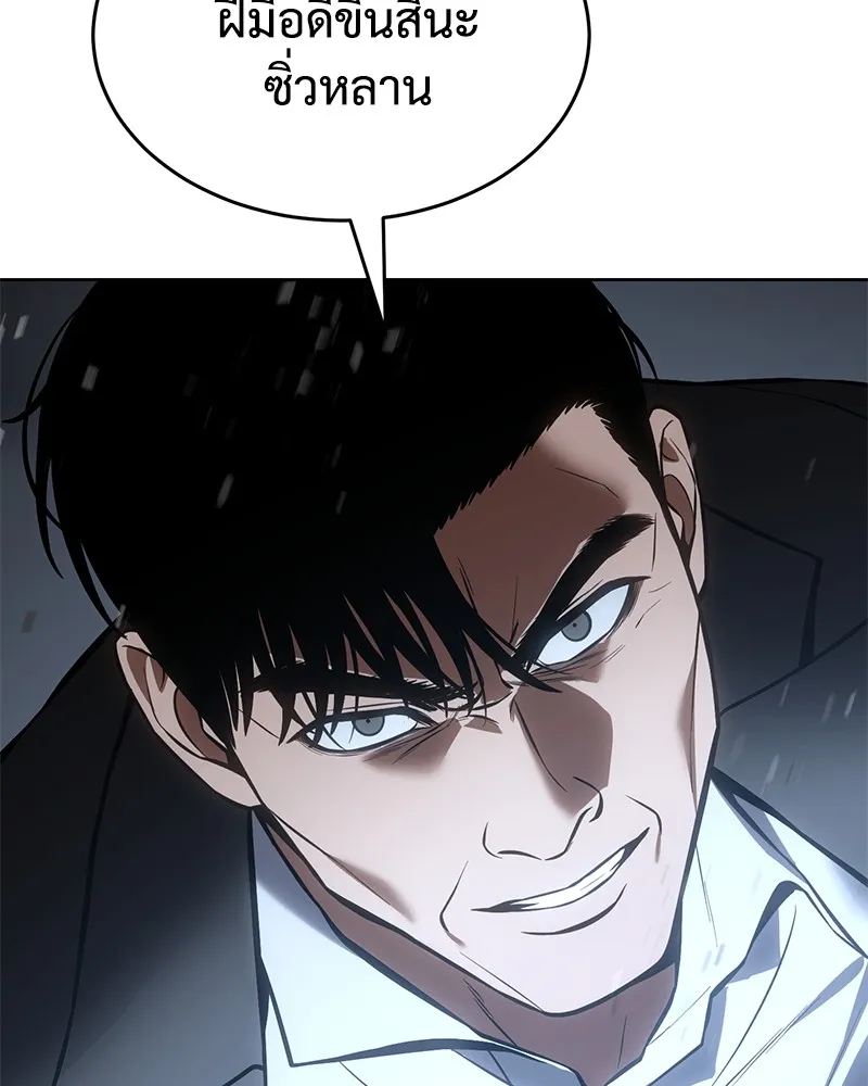 แบคXX ตอนที่ 55 รูปที่ 70