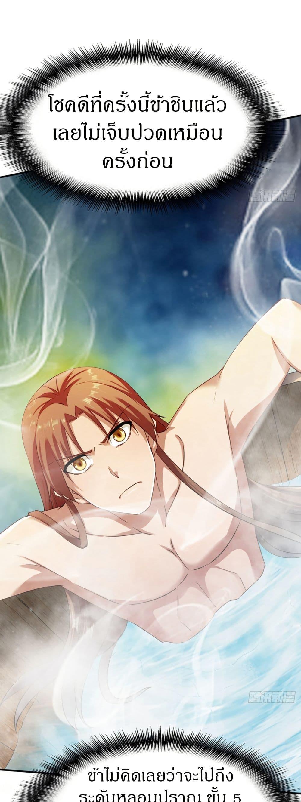 Manga-lc-com อ่านมังงะ อ่านการ์ตูน ออนไลน์ ฟรี The Legendary Tripod ตอนที่ 1 2 3 4 5 6 7 8 9 10 11 12 13 14 ฟรี ไม่มีโฆษณา Manga-lc - อ่าน มังงะ อ่าน การ์ตูน ออนไลน์ อ่านมังงะ ฟรี