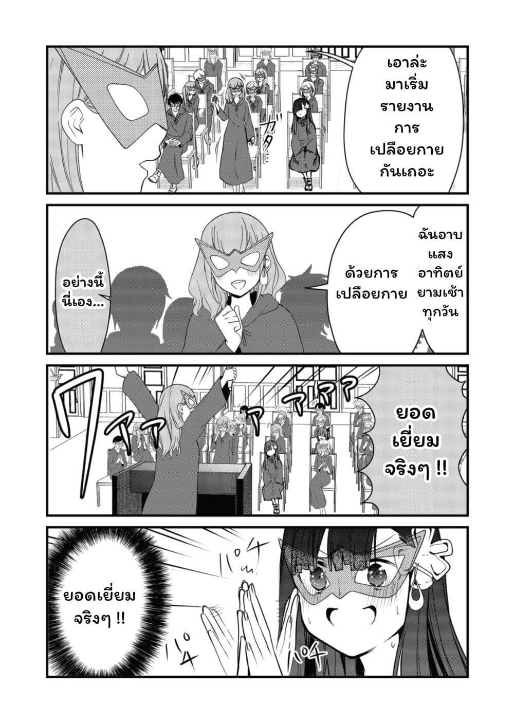 Manga-lc-com อ่านมังงะ อ่านการ์ตูน ออนไลน์ ฟรี Kono Naka ni Hitori, Ore no Yome ga Iru ตอนที่ 1 2 3 4 5 6 7 8 9 10 11 12 13 14 ฟรี ไม่มีโฆษณา Manga-lc - อ่าน มังงะ อ่าน การ์ตูน ออนไลน์ อ่านมังงะ ฟรี