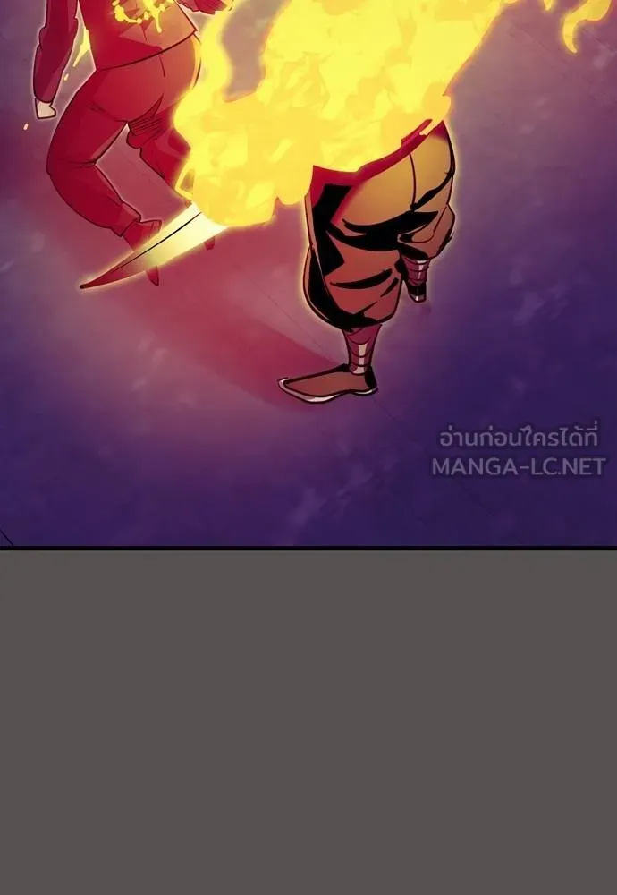 ยมราชลงทัณฑ์ ตอนที่ 51 รูปที่ 96