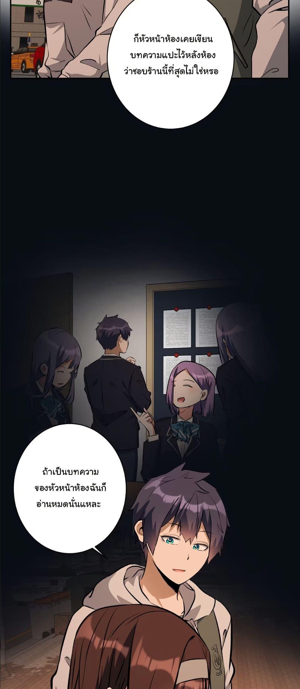 Manga-lc-com อ่านมังงะ อ่านการ์ตูน ออนไลน์ ฟรี Dating save The world ตอนที่ 1 2 3 4 5 6 7 8 9 10 11 12 13 14 ฟรี ไม่มีโฆษณา Manga-lc - อ่าน มังงะ อ่าน การ์ตูน ออนไลน์ อ่านมังงะ ฟรี