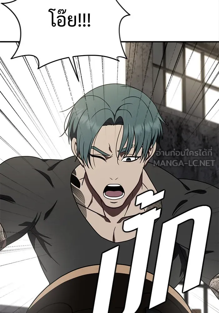 ช่วยเปลี่ยนฉันที ตอนที่ 128. ฮานายอง 1 รูปที่ 159