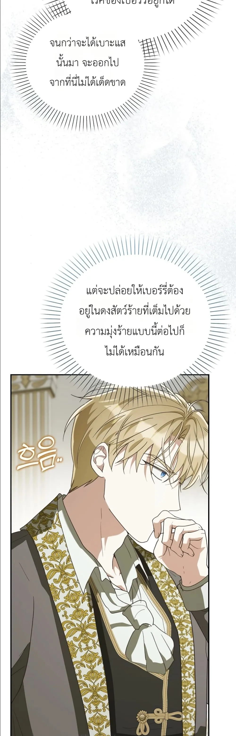 Manga-lc-com อ่านมังงะ อ่านการ์ตูน ออนไลน์ ฟรี I Will Save My Dad ตอนที่ 1 2 3 4 5 6 7 8 9 10 11 12 13 14 ฟรี ไม่มีโฆษณา Manga-lc - อ่าน มังงะ อ่าน การ์ตูน ออนไลน์ อ่านมังงะ ฟรี