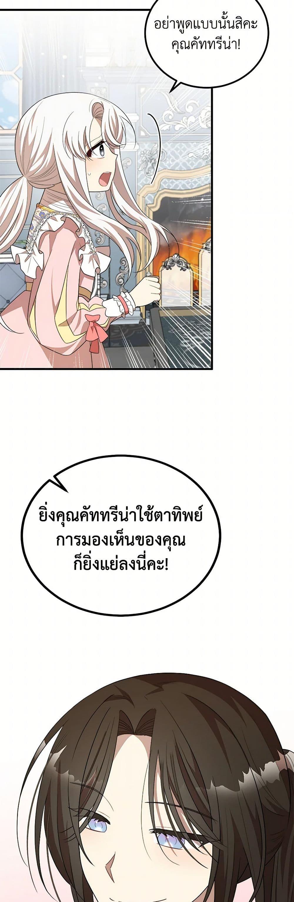 Manga-lc-com อ่านมังงะ อ่านการ์ตูน ออนไลน์ ฟรี Four Dangerous Brothers to My Rescue ตอนที่ 1 2 3 4 5 6 7 8 9 10 11 12 13 14 ฟรี ไม่มีโฆษณา Manga-lc - อ่าน มังงะ อ่าน การ์ตูน ออนไลน์ อ่านมังงะ ฟรี