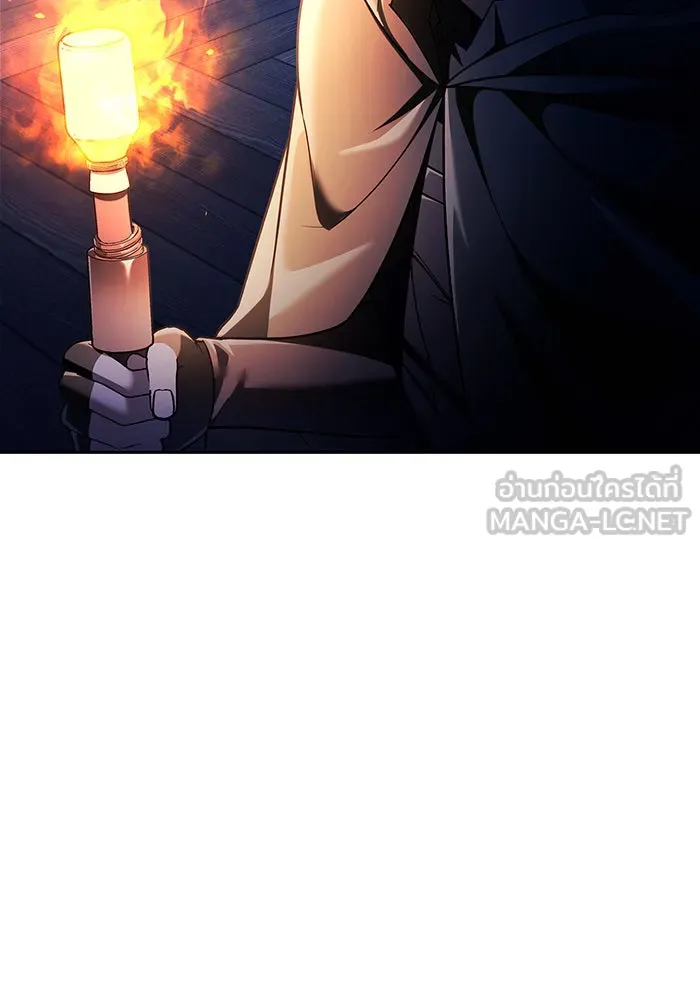 ผมไม่ได้เก่งอย่างที่คิด ตอนที่ 32 รูปที่ 54