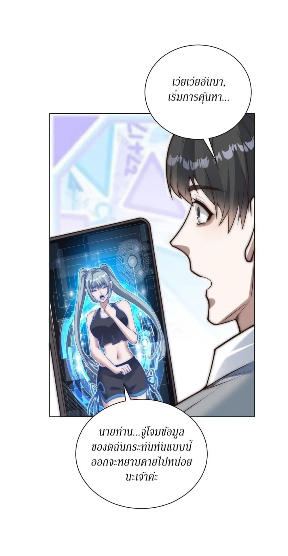 Manga-lc-com อ่านมังงะ อ่านการ์ตูน ออนไลน์ ฟรี Dominating With the Price Collapse System ตอนที่ 1 2 3 4 5 6 7 8 9 10 11 12 13 14 ฟรี ไม่มีโฆษณา Manga-lc - อ่าน มังงะ อ่าน การ์ตูน ออนไลน์ อ่านมังงะ ฟรี
