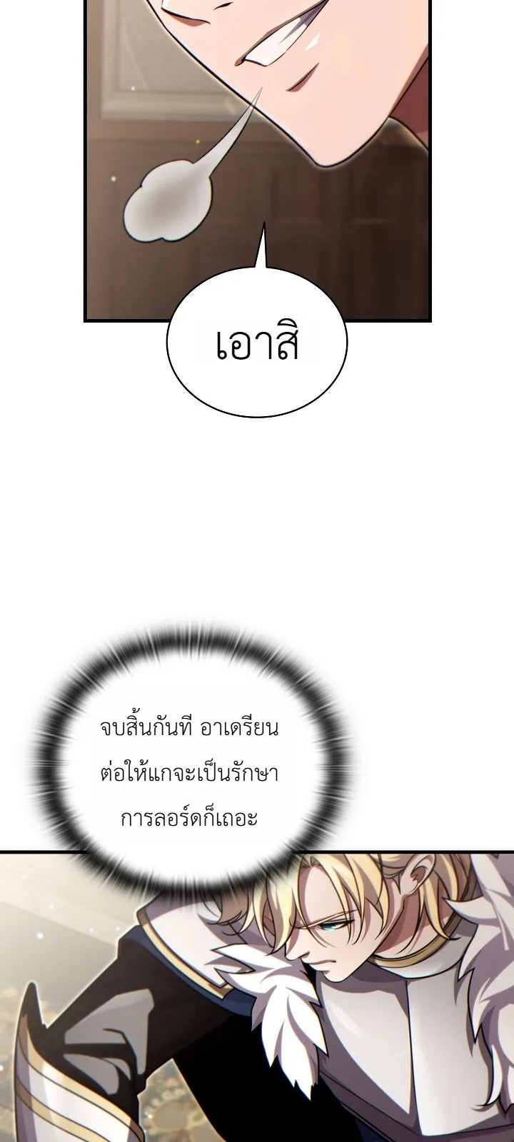 Manga-lc-com อ่านมังงะ อ่านการ์ตูน ออนไลน์ ฟรี The Lord Who Levels up by Devouring ท่านลอร์ดผู้อัปเลเวลจากก ตอนที่ 1 2 3 4 5 6 7 8 9 10 11 12 13 14 ฟรี ไม่มีโฆษณา Manga-lc - อ่าน มังงะ อ่าน การ์ตูน ออนไลน์ อ่านมังงะ ฟรี