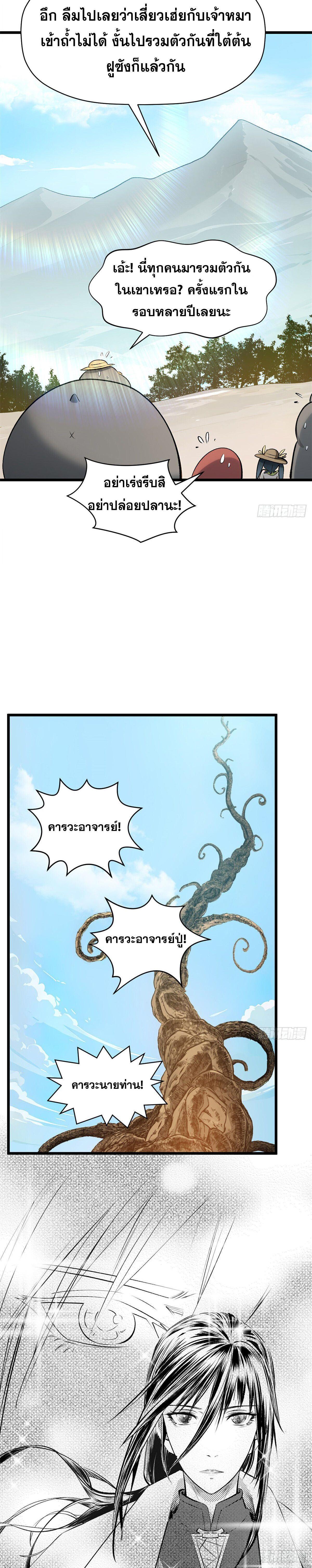 Manga-lc-com อ่านมังงะ อ่านการ์ตูน ออนไลน์ ฟรี Top Tier Providence ตอนที่ 1 2 3 4 5 6 7 8 9 10 11 12 13 14 ฟรี ไม่มีโฆษณา Manga-lc - อ่าน มังงะ อ่าน การ์ตูน ออนไลน์ อ่านมังงะ ฟรี