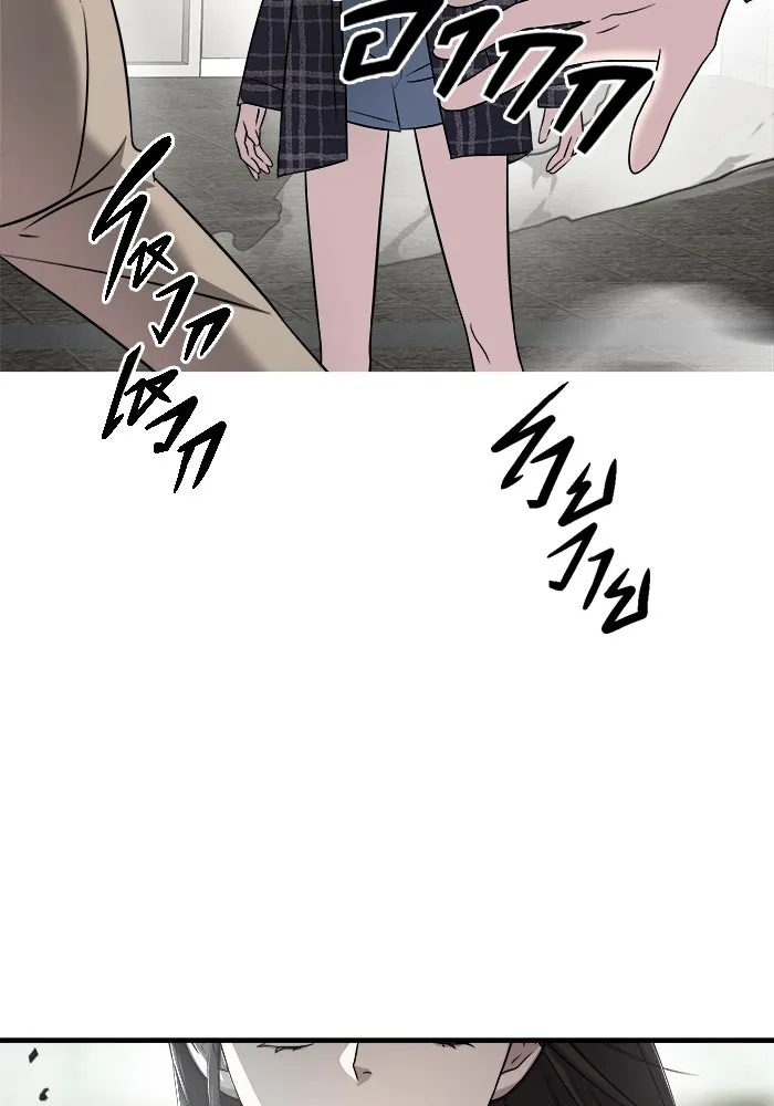 วายร้ายก็อยากมีรัก ตอนที่ 7 รูปที่ 52