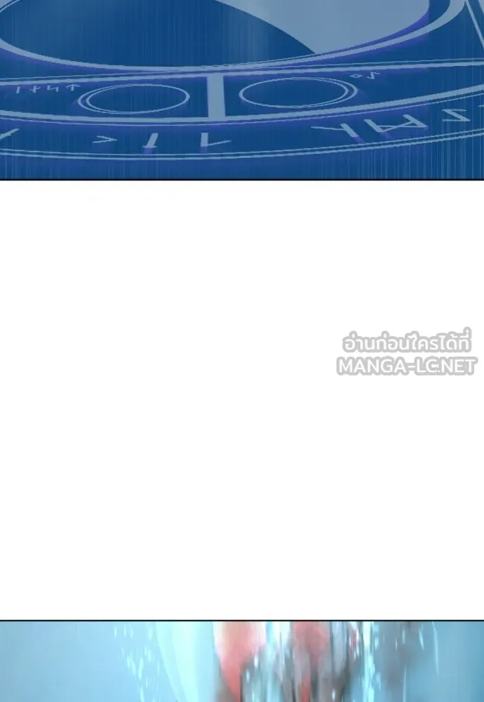 ยุคแห่งยอดมนุษย์ ตอนที่ 80 รูปที่ 48