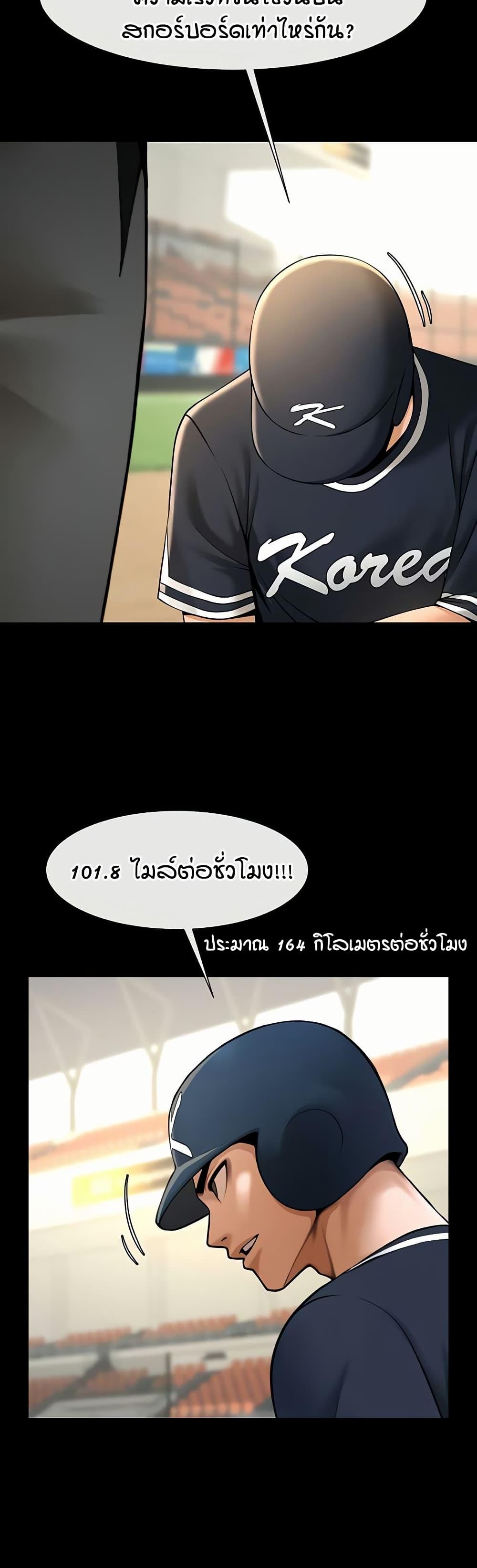 Doujin-Lc- อ่าน โดจิน มังฮวา เกาหลี ญี่ปุ่น จีน แปลไทย The Cheat Hitter ตอนที่ 1 2 3 4 5 6 7 8 9 10 11 12 13 14 ฟรี ไม่มีโฆษณา อ่าน โดจิน Manhwa เกาหลี ญี่ปุ่น จีน เรามีครบ คัดมาให้เน้นๆ โดจิน 18+ รับประกันความฟินโดย  Doujin Lc