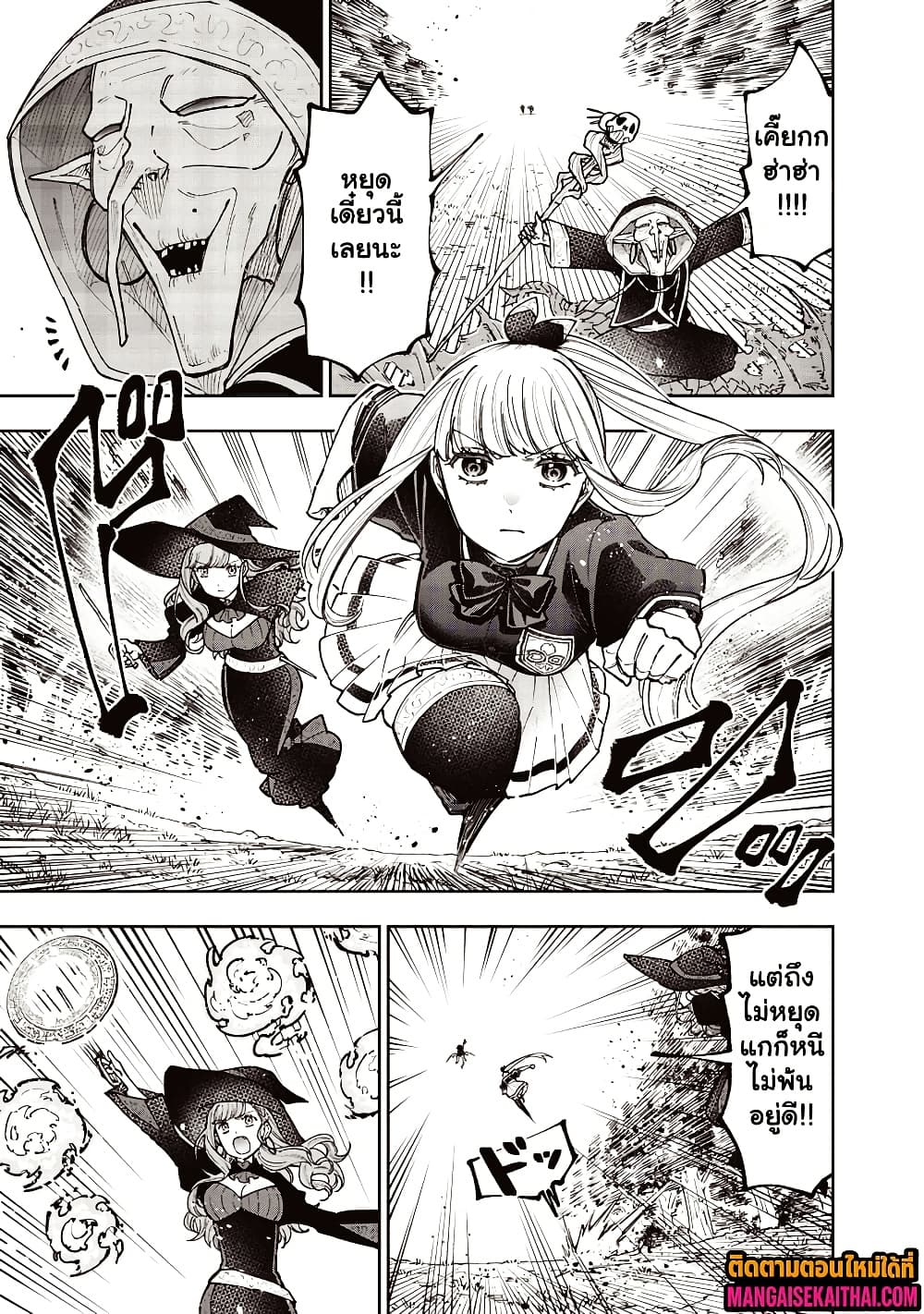 Manga-lc-com อ่านมังงะ อ่านการ์ตูน ออนไลน์ ฟรี Messiah Isekai o Sukutta Moto Yuusha ga Mamono no Afureru Ge ตอนที่ 1 2 3 4 5 6 7 8 9 10 11 12 13 14 ฟรี ไม่มีโฆษณา Manga-lc - อ่าน มังงะ อ่าน การ์ตูน ออนไลน์ อ่านมังงะ ฟรี