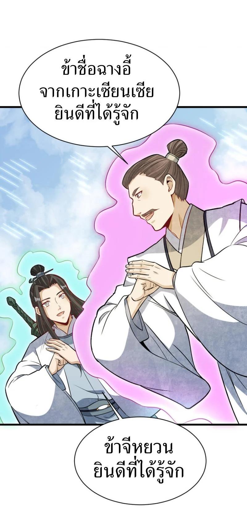 Manga-lc-com อ่านมังงะ อ่านการ์ตูน ออนไลน์ ฟรี Lan Ke Qi Yuan ตอนที่ 1 2 3 4 5 6 7 8 9 10 11 12 13 14 ฟรี ไม่มีโฆษณา Manga-lc - อ่าน มังงะ อ่าน การ์ตูน ออนไลน์ อ่านมังงะ ฟรี