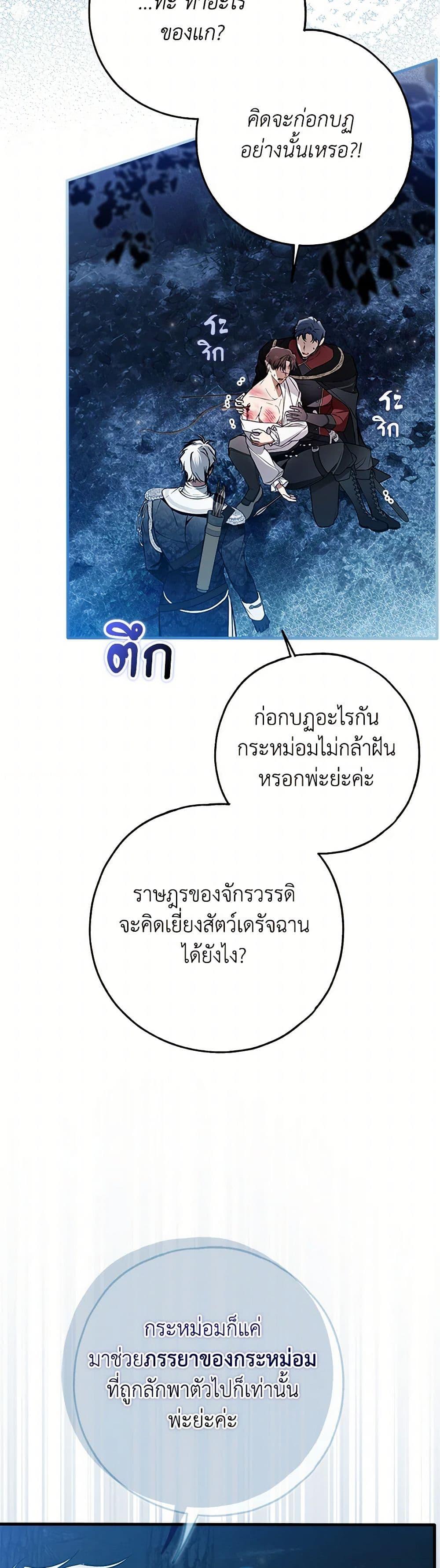 Manga-lc-com อ่านมังงะ อ่านการ์ตูน ออนไลน์ ฟรี My Body Has Been Possessed By Someone ตอนที่ 1 2 3 4 5 6 7 8 9 10 11 12 13 14 ฟรี ไม่มีโฆษณา Manga-lc - อ่าน มังงะ อ่าน การ์ตูน ออนไลน์ อ่านมังงะ ฟรี