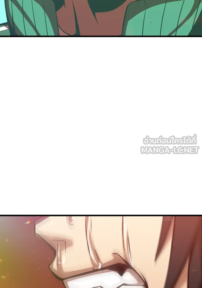 เพลเยอร์เลือดเทวะ ตอนที่ 3 บททดสอบของประตู รูปที่ 141