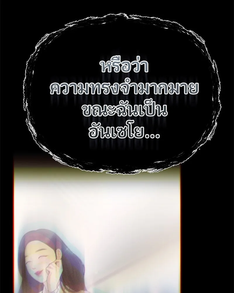 จ้า แม่คนสวย ตอนที่ 2 รูปที่ 43