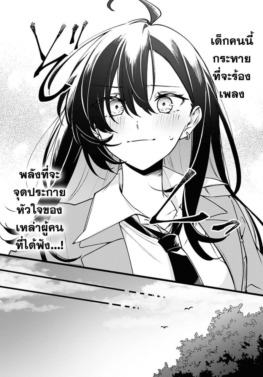 Manga-lc-com อ่านมังงะ อ่านการ์ตูน ออนไลน์ ฟรี Kimi ga Hoeru Tame no Uta wo ตอนที่ 1 2 3 4 5 6 7 8 9 10 11 12 13 14 ฟรี ไม่มีโฆษณา Manga-lc - อ่าน มังงะ อ่าน การ์ตูน ออนไลน์ อ่านมังงะ ฟรี