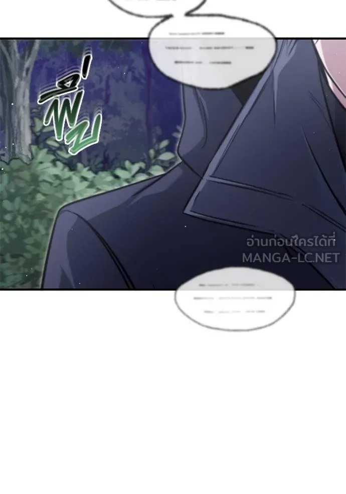 Regressor’s Life Aft ตอนที่ 58 รูปที่ 86