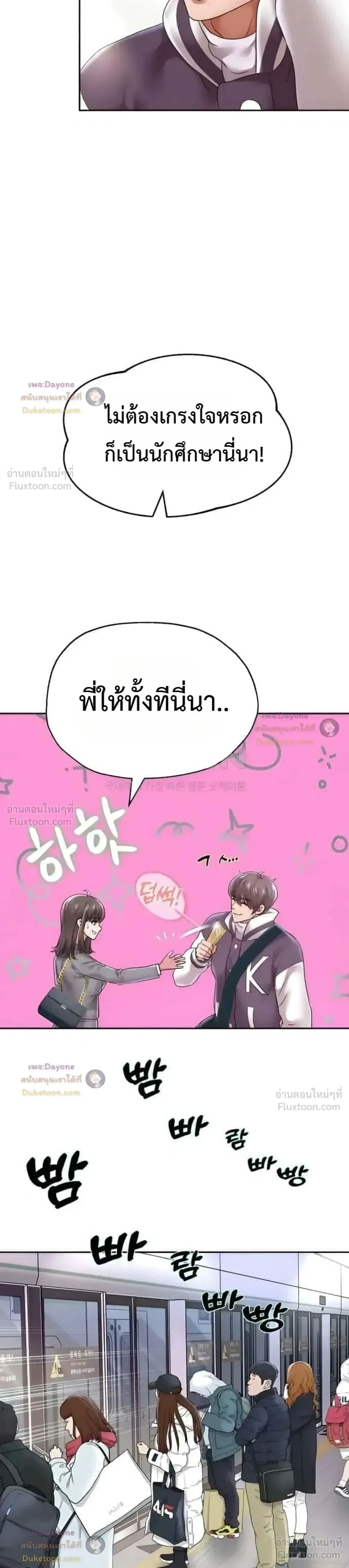 Doujin-Lc- อ่าน โดจิน มังฮวา เกาหลี ญี่ปุ่น จีน แปลไทย Reborn with a big dick! ขอเกิดใหม่ให้เจ้าโลกใหญ่ทีเถอะครับ! ตอนที่ 1 2 3 4 5 6 7 8 9 10 11 12 13 14 ฟรี ไม่มีโฆษณา อ่าน โดจิน Manhwa เกาหลี ญี่ปุ่น จีน เรามีครบ คัดมาให้เน้นๆ โดจิน 18+ รับประกันความฟินโดย  Doujin Lc