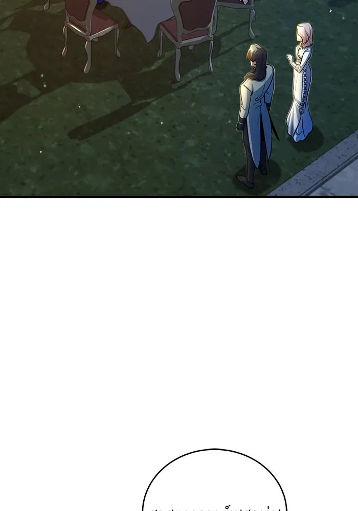 ศาสตราจารย์จำเป็นแห่งอะคาเดมี ตอนที่ 41 รูปที่ 88