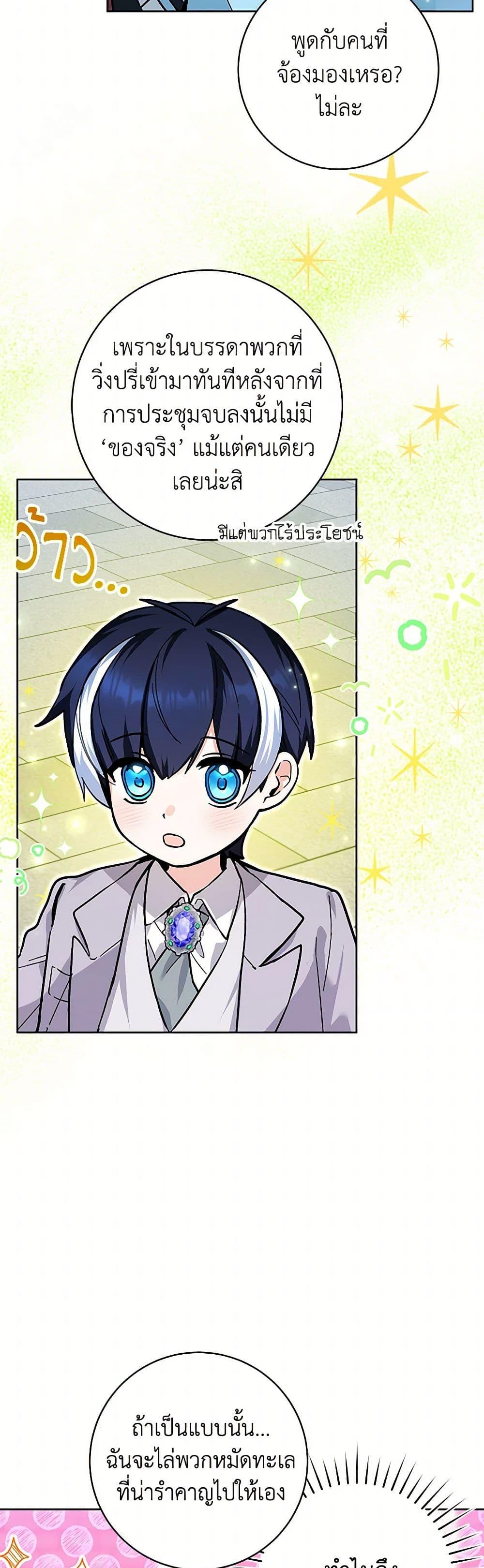 Manga-lc-com อ่านมังงะ อ่านการ์ตูน ออนไลน์ ฟรี Black Killer Whale Baby ตอนที่ 1 2 3 4 5 6 7 8 9 10 11 12 13 14 ฟรี ไม่มีโฆษณา Manga-lc - อ่าน มังงะ อ่าน การ์ตูน ออนไลน์ อ่านมังงะ ฟรี