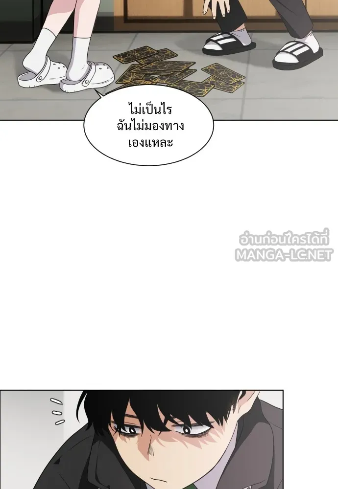 JAKDU ตอนที่ 1 รูปที่ 117