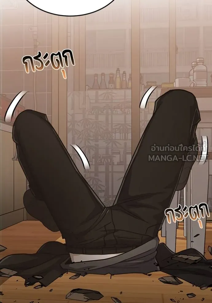 อัจฉริยะนอกคอก ตอนที่ 81 รูปที่ 93