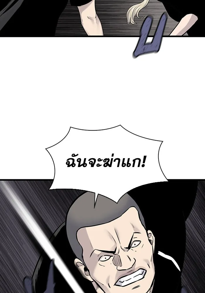 มีนา เกิดมาล่า ตอนที่ 34 รูปที่ 17