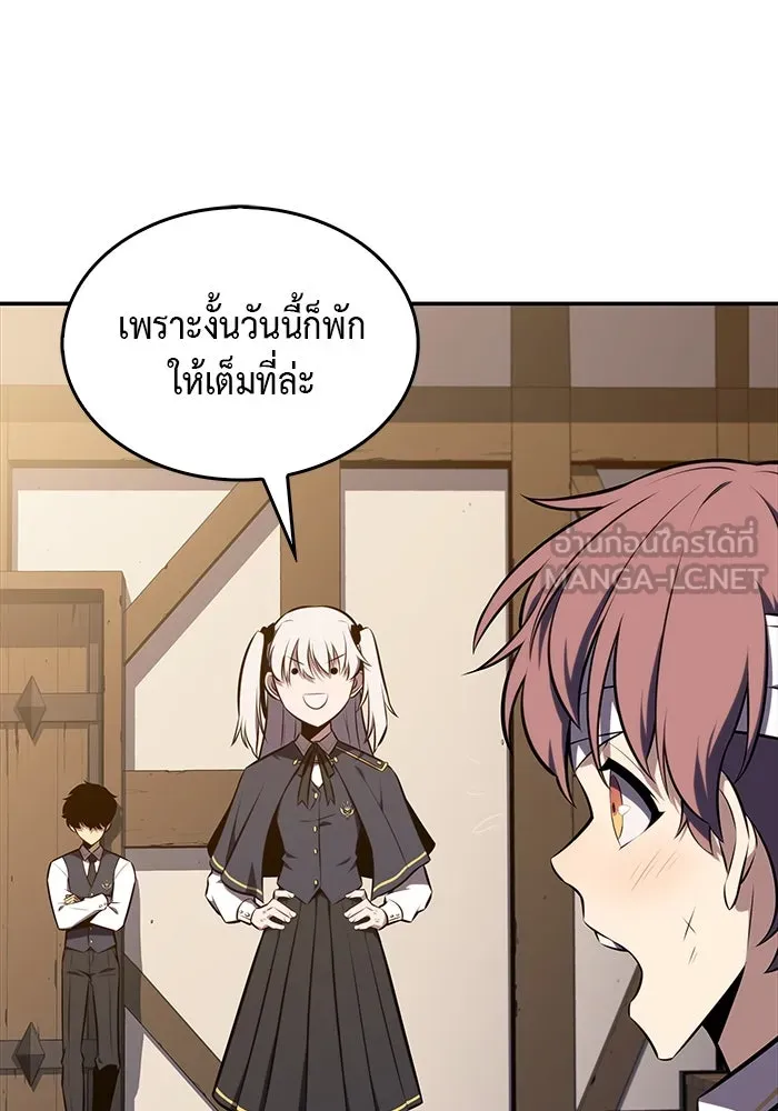 ลูกชายคนเล็กของดยุกคือมือสังหาร ตอนที่ 20 รูปที่ 99